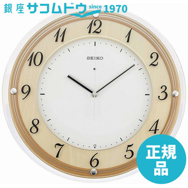 【最大ポイント42倍＆2000円OFFクーポン11日(日)01:59迄】SEIKO CLOCK セイコー クロック KX321A 電波掛時計 インテリア木枠(木地天然色)丸