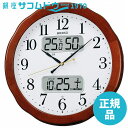 【お買い物マラソン 最大2000円OFFクーポン28日(日)01:59迄】SEIKO CLOCK セイコー クロック KX369B 掛け時計 電波