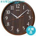 SEIKO CLOCK セイコー クロック 掛け時計 電波 アナログ 濃茶木目模様 KX399B