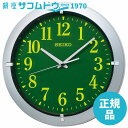 【最大2000円OFFクーポン11日(水)01:59迄】SEIKO CLOCK セイコー クロック KX618S 掛け時計 アナログ 集光樹脂文字板 銀色メタリ...