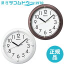 SEIKO CLOCK セイコー クロック 掛け時計 (白 パール KX621W / 茶 メタリック KX621B) アナログ クオーツ 壁掛け時計 エントリーモデル