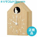 SEIKO CLOCK セイコー クロック NA609A 掛け時計 置き時計 兼用 アナログ かっこう時計 数取り PYXIS ピクシス 木枠 天然色木地
