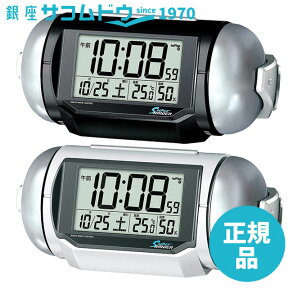 【最大2000円OFFクーポン27日(土)09:59迄】SEIKO CLOCK セイコー クロック目覚まし時計 NR523W（白パール）/ NR523K (黒メタリック) PYXIS (ピクシス) スーパーライデン デジタル 電波時計 大音量