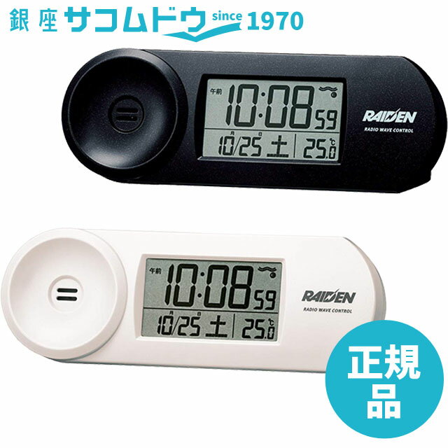 【最大2000円OFFクーポン11日(火)01:59