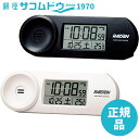 【最大2000円OFFクーポン27日(土)09:59迄】SEIKO CLOCK セイコー クロック 電波目覚まし時計 NR532W（白パール）NR532K (黒メタリック) RAIDEN (ライデン) 大音量デジタル