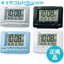 【最大2000円OFFクーポン27日(土)09:59迄】SEIKO CLOCK セイコークロック 電波目覚まし時計 NR535L NR535W NR535H NR535K デジタル カレンダー 温度表示 PYXIS (ピクシス)