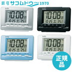 【最大2000円OFFクーポン16日(木)01:59迄】SEIKO CLOCK セイコークロック 電波目覚まし時計 NR535L NR535W NR535H NR535K デジタル カレンダー・温度表示 PYXIS (ピクシス)