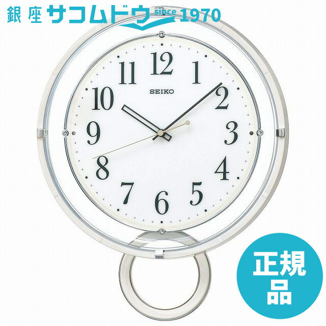 【最大2000円OFFクーポン16日(木)01:59迄】SEIKO CLOCK セイコー クロック PH205W 電波掛時計 振り子 プラスチック枠 (白塗装光沢仕上げ)