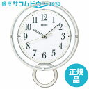 SEIKO CLOCK セイコー クロック PH205W 電波掛時計 振り子 プラスチック枠 (白塗装光沢仕上げ)