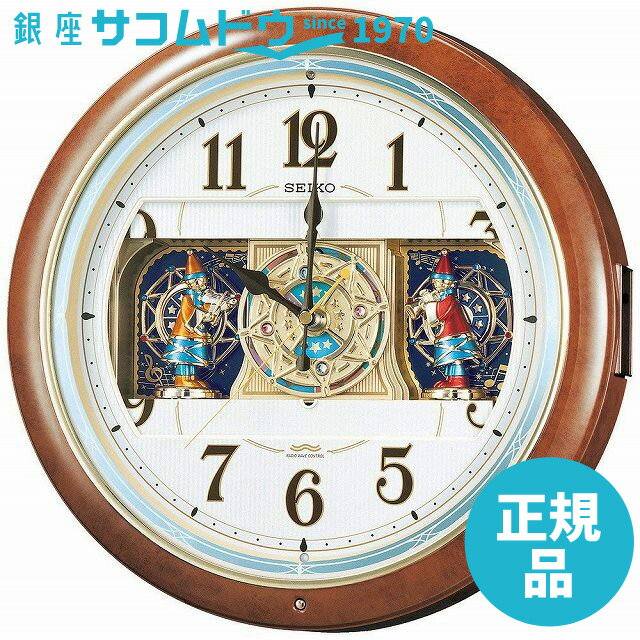 からくり時計 SEIKO CLOCK セイコー クロック RE559H 掛け時計 ウエーブシンフォニー 電波時計 ツイン・パ からくり