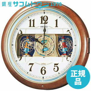 【1日(水)ワンダフルデー最大1000円OFFクーポン】SEIKO CLOCK セイコー クロック RE559H 掛け時計 ウエーブシンフォニー 電波時計 ツイン・パ からくり