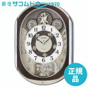SEIKO CLOCK セイコー クロック RE578B 掛け時計 電波 アナログ からくり 40曲 メロディ 回転飾り 薄金色 パール