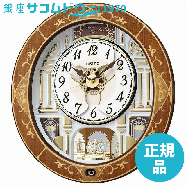 SEIKO CLOCK  å RE580B ֤סݤ ŷ  ʥ 餯 ȥץ륻쥯 ǥ 46.342.510.6cm