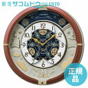 【最大2000円OFFクーポン27日(土)09:59迄】SEIKO CLOCK セイコー クロック RE601B 置き時計 掛け時計 茶メタリック 39×39×9.6cm アナログ からくり トリプルセレクション メロディ