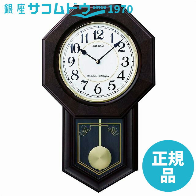 ں2000OFFݥ16()01:59SEIKO CLOCK  å RQ325B ȥå ݤ