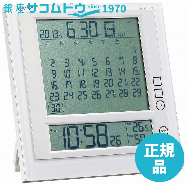 【最大2000円OFFクーポン16日(木)01:59