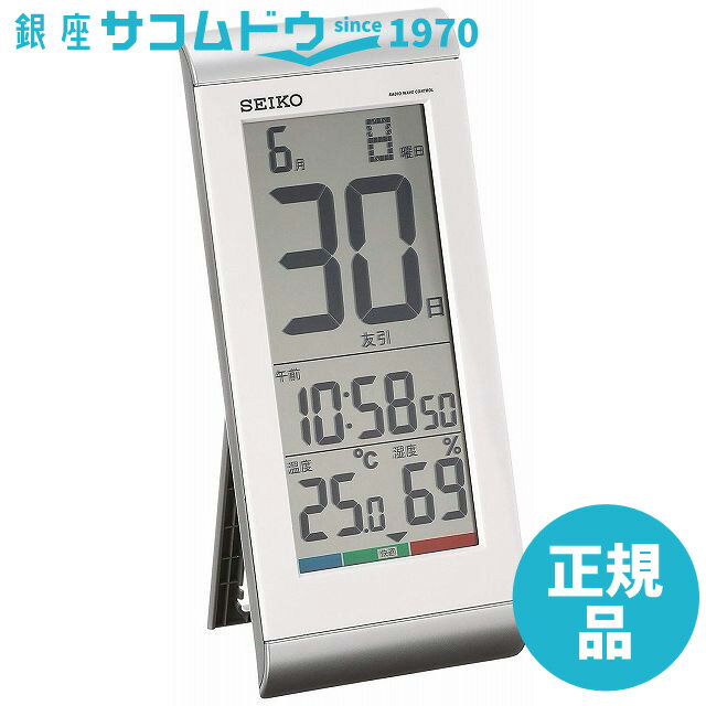 【5%OFFクーポン 6/1 0:00～6/2 9:59迄】SEIKO CLOCK セイコー クロック SQ431S 掛け時計 置き時計 兼用 日めくりカレンダー 電波 デジタル 温度 湿度 表示 銀色 メタリック