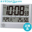 【最大2000円OFFクーポン27日(火)01:59迄】SEIKO CLOCK セイコー クロック SQ434S 時計 掛け時計 置き時計 兼用 デジタル 電波...