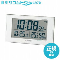 4517228030963-SQ758W