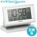 【最大2000円OFFクーポン27日(金)01:59迄】SEIKO CLOCK セイコー クロック 時計 自動点灯電波デジタル目覚まし時計(銀色) SQ768S(3)