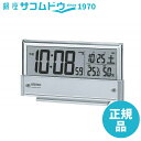 【最大2000円OFFクーポン27日(水)01:59迄】SEIKO CLOCK セイコー クロック 時計 温湿度計カレンダー表示つき(シースルー液晶)(銀色メタリック塗装) SQ773S