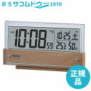 SEIKO CLOCK セイコー クロック SQ782B 置き時計 電波 デジタル カレンダー 温度 湿度 表示 薄茶 木目 模様