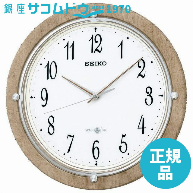 【最大2000円OFFクーポン15日(月)23:59迄】SEIKO CLOCK セイコー クロック 掛け時計 衛星電波 アナログ SPACE LINK(スペースリンク) 薄茶木目模様 GP212A