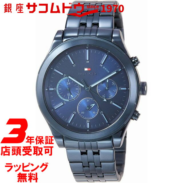 トミーヒルフィガー TOMMY HILFIGER 腕時計 ウォッチ Ashton 1791739