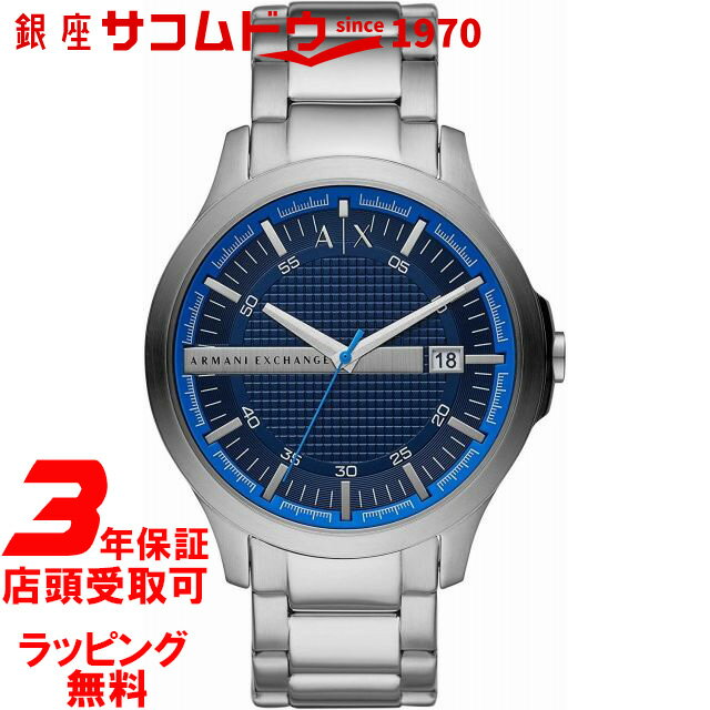 エンポリオアルマーニ AR6072 腕時計（メンズ） 【最大2000円OFFクーポン16日(木)01:59迄】エンポリオアルマーニ 時計 EMPORIO ARMANI 腕時計 Luigi Chronograph AR1917