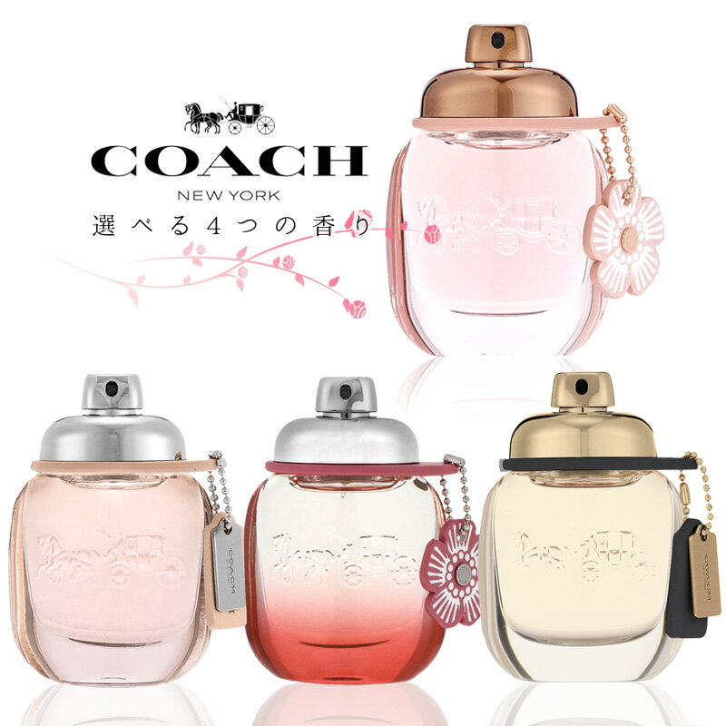 コーチ COACH コーチ オードパルファム オードトワレ フローラル ブラッシュ フローラル 香水 30ml