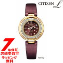 シチズン CITIZEN 腕時計 ディズニーコレクション EM0903-00W 「Alice in Wonderland」限定モデル500本 レディース ワインレッド