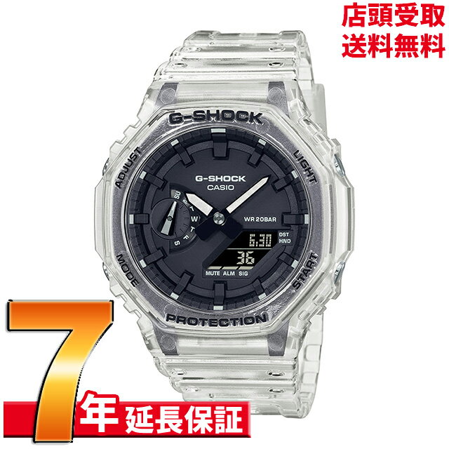 【5％円OFFクーポン 5/18 00:00～5/21 09:59迄】G-SHOCK Gショック GA-2100SKE-7AJF 腕時計 CASIO カシオ ジーショック メンズ [4549526297946-GA-2100SKE-7AJF]