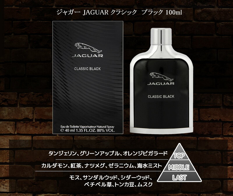 【最大2000円OFFクーポン 26日(日)01：59迄】ジャガー ジャガークラシック ブラッ...