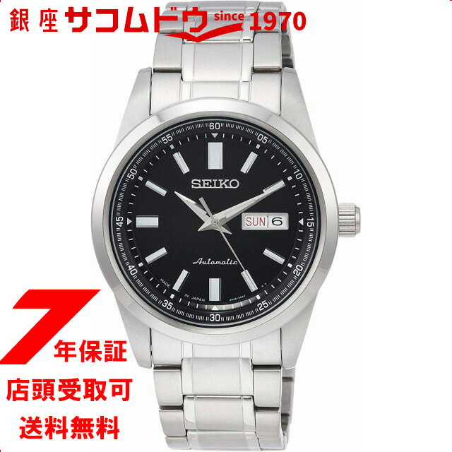 楽天市場】セイコー メカニカル sarb035(腕時計)の通販 楽天市場】セイコー メカニカル sarb035(腕時計)の通販