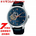 SEIKO セイコー PRESAGE プレサージュ 