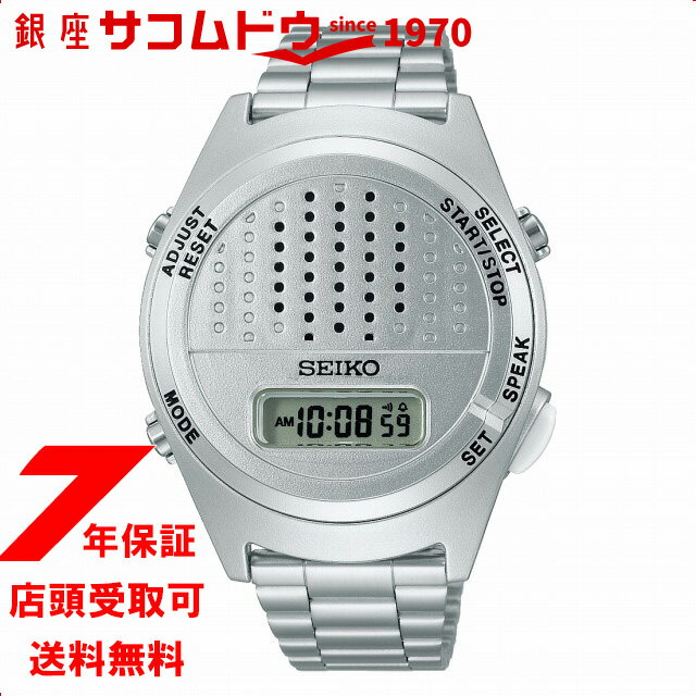 【最大2000円OFFクーポン16日(木)01:59迄】SEIKO セイコー 音声デジタルウォッチ SBJS013 腕時計
