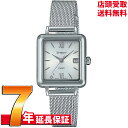 カシオ シーン 腕時計 SHEEN シーン SHS-D400M-7AJF 腕時計 CASIO カシオ レディース [4549526298301-SHS-D400M-7AJF]