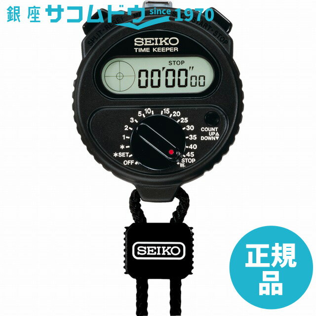 SEIKO セイコー TIME KEEPER タイムキーパー SSBJ025 ストップウォッチ