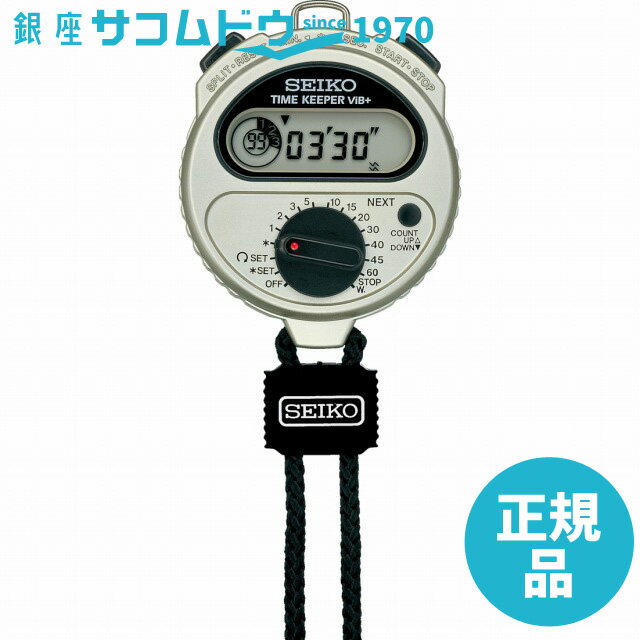 SEIKO セイコー TIME KEEPER タイムキーパー SSBJ027 ストップウォッチ