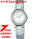 【最大2000円OFFクーポン27日(土)09:59迄】[セイコー]SEIKO 腕時計 SPIRIT ...