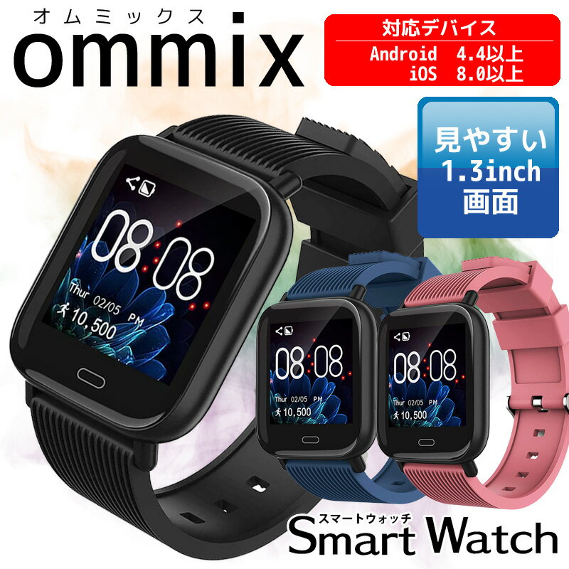 【最大2000円OFFクーポン16日(木)01:59迄】スマートウォッチ スクエ