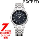 【最大2000円OFFクーポン16日(金)01:59迄】EXCEED エクシード AR4000-63E メンズ 腕時計 シチズン CITIZEN(2)