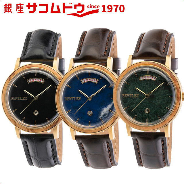 乐天商城 - 【5%OFFクーポン 5月07日(木)09:59迄】BENTLEY ベントレー 腕時計 ウォッチ BT-AM234-BKG BT-AM234-BLG BT-AM234-GNG 木製ウオッチ ウッド アナログ メンズ
