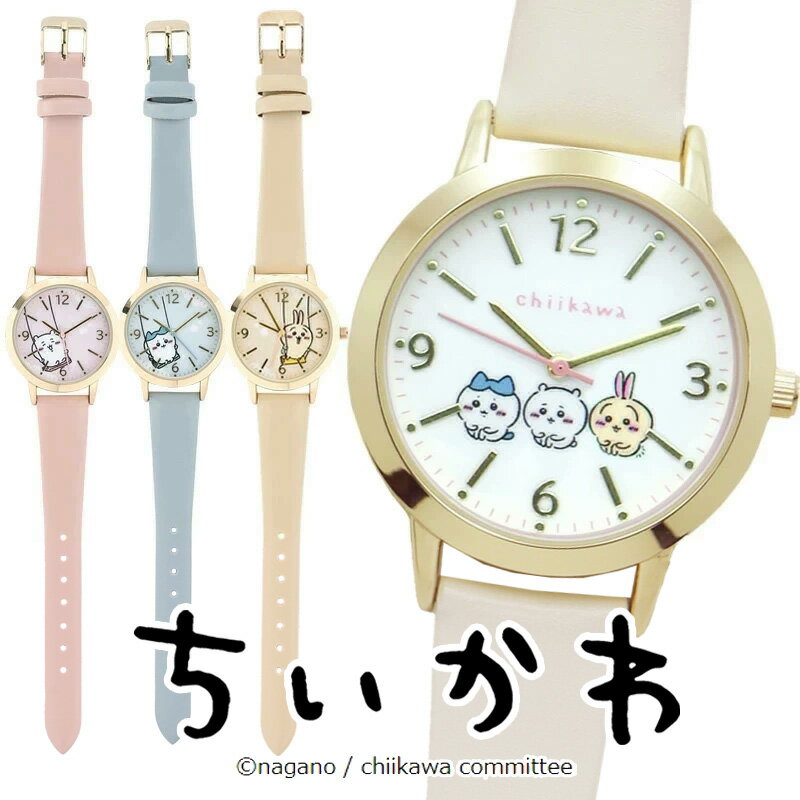 乐天商城 - 【最大2000円OFFクーポン16日(土)01:59迄】レザーウォッチ ちいかわ フィールドワーク 腕時計