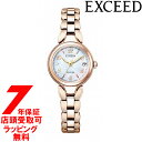 yő2000~OFFN[|27(y)09:59zyXΉizV`Y GNV[h CITIZEN EXCEED rv ES9472-54W fB[X