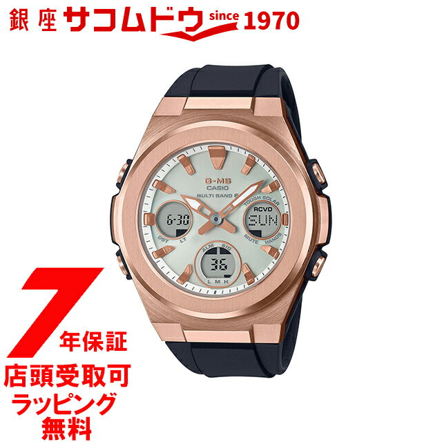 BABY-G ベイビーG MSG-W600G-1AJF 腕時計 CASIO カシオ ベイビージー レディース [4549526299414-MSG-W600G-1AJF]