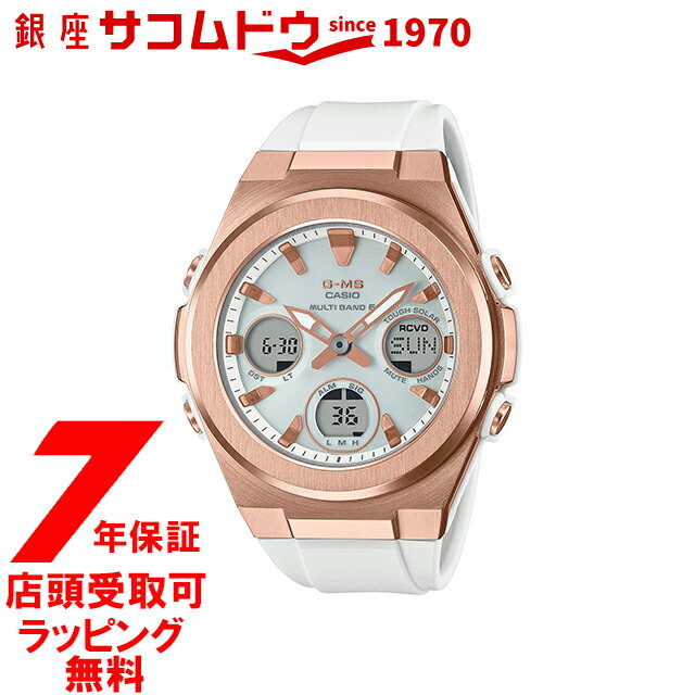 【5％円OFFクーポン 5/18 00:00～5/21 09:59迄】BABY-G ベイビーG MSG-W600G-7AJF 腕時計 CASIO カシオ ベイビージー レディース [4549..