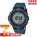 プロトレック PROTREK プロトレック PRG-30-2JF 腕時計 CASIO カシオ PRO TREK