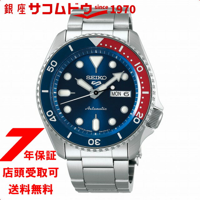 ファイブスポーツ 【5%OFFクーポン 6/1 0:00～6/2 9:59迄】SEIKO セイコー 腕時計 SBSA003 メンズ Seiko 5 Sports セイコーファイブ スポーツ Sports Style メカニカル