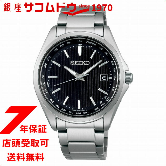 【最大2000円OFFクーポン16日(木)01:59迄】セイコーセレクション SBTM291 腕時計 メンズ SEIKO SELECTION 腕時計 メンズ